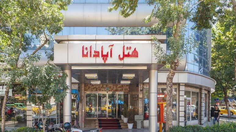 هتل آپارتمان مشهد با پارکینگ با 90% تخفیف قیمت 100% تضمین کیفیت و خدمات