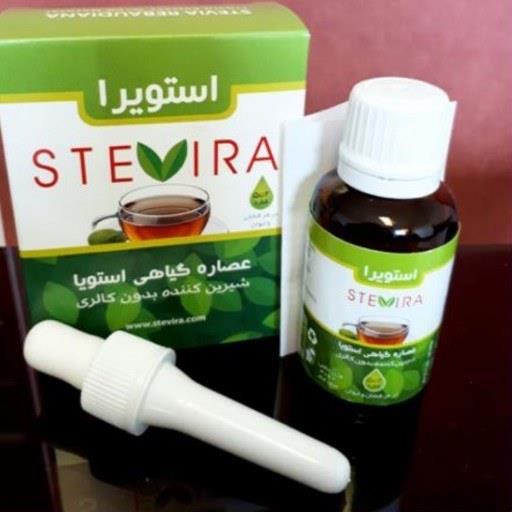 خرید استویا خارجی | خرید عمده و جزئی 100% تضمین کیفیت درجه 1 و اعلاء