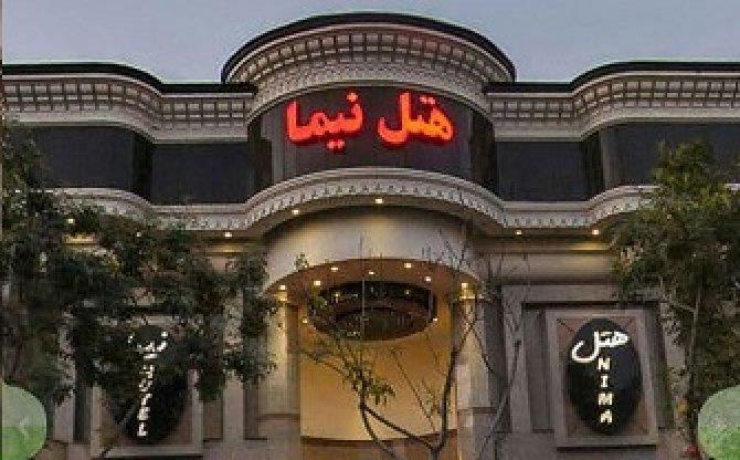 با 90% تخفیف قیمت 100% تضمین کیفیت و خدمات