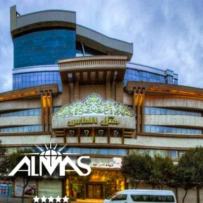 هتل آپارتمان با غذا در مشهد با 90% تخفیف قیمت 100% تضمین کیفیت و خدمات